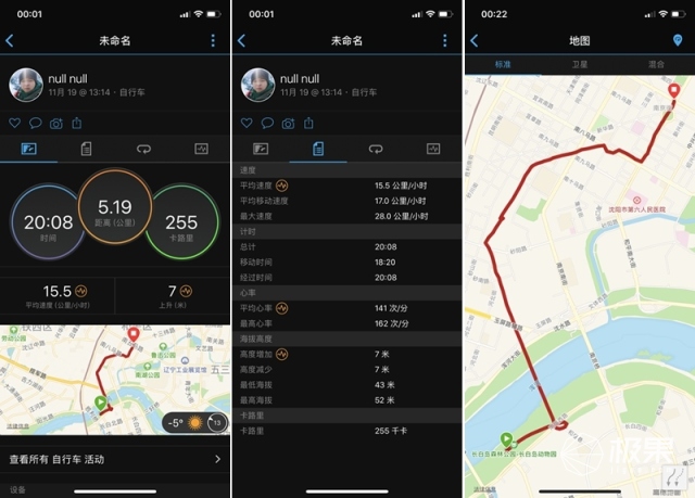 佳明（Garmin）vívoactive3户外运动腕表