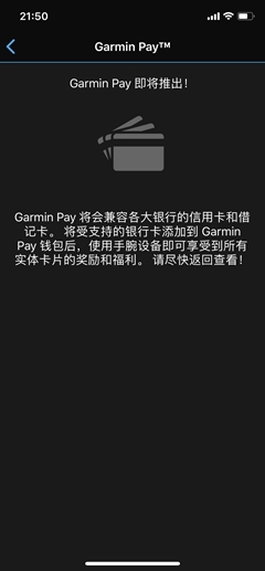 佳明（Garmin）vívoactive3户外运动腕表