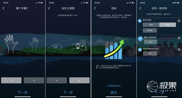 佳明（Garmin）vívoactive3户外运动腕表