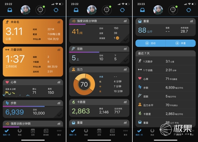 佳明（Garmin）vívoactive3户外运动腕表