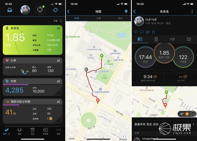 佳明（Garmin）vívoactive3户外运动腕表
