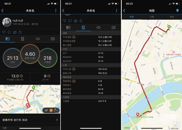 佳明（Garmin）vívoactive3户外运动腕表