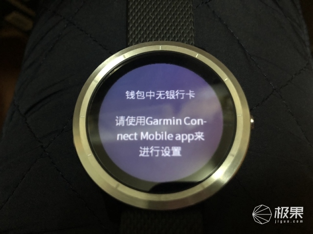 佳明（Garmin）vívoactive3户外运动腕表