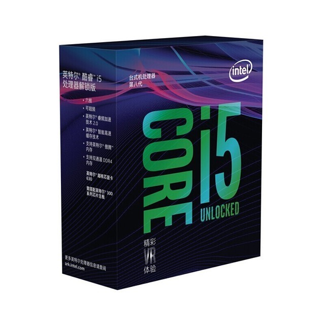Intel/AMD CPU谁更强 年度横评为你解读 