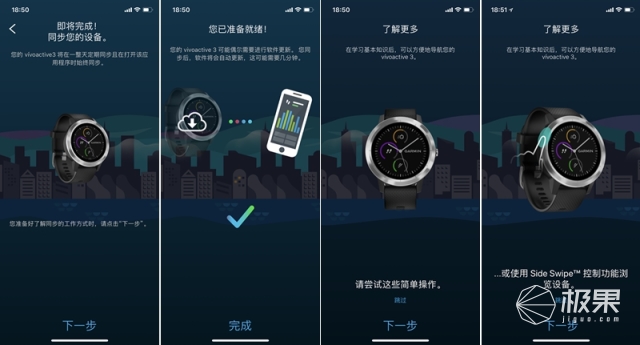 佳明（Garmin）vívoactive3户外运动腕表