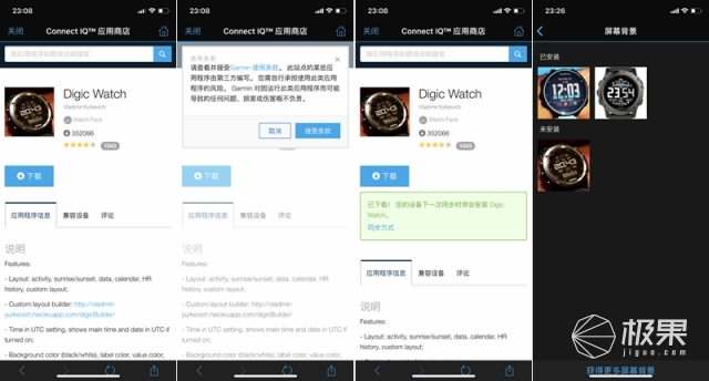 佳明（Garmin）vívoactive3户外运动腕表