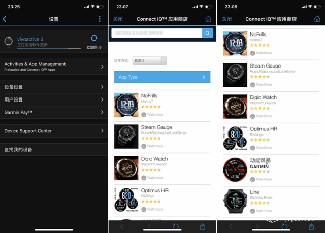 佳明（Garmin）vívoactive3户外运动腕表