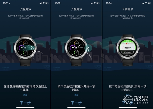 佳明（Garmin）vívoactive3户外运动腕表