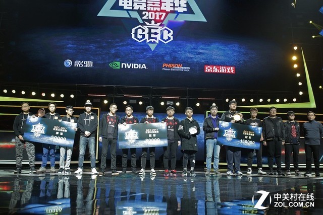 2017影驰&NVIDIA电竞嘉年华泛亚太先锋赛10大亮点 