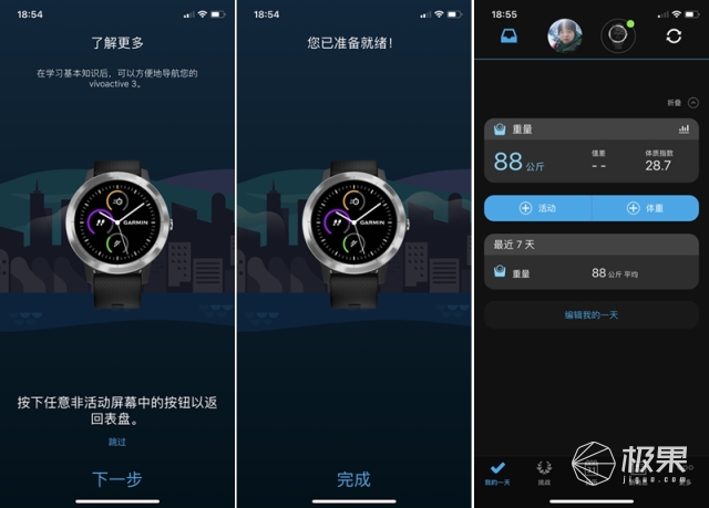 佳明（Garmin）vívoactive3户外运动腕表