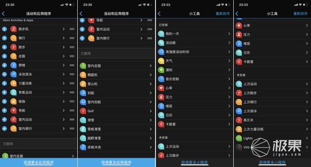 佳明（Garmin）vívoactive3户外运动腕表