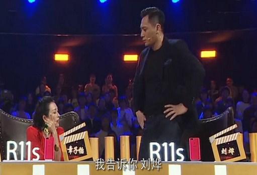 《演员的诞生》章子怡扔出一只鞋,刘烨捡回来