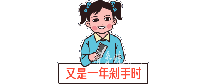 的概率大增 之后请大家千万做好睡觉保暖工作 如图操作:  既然要剁手