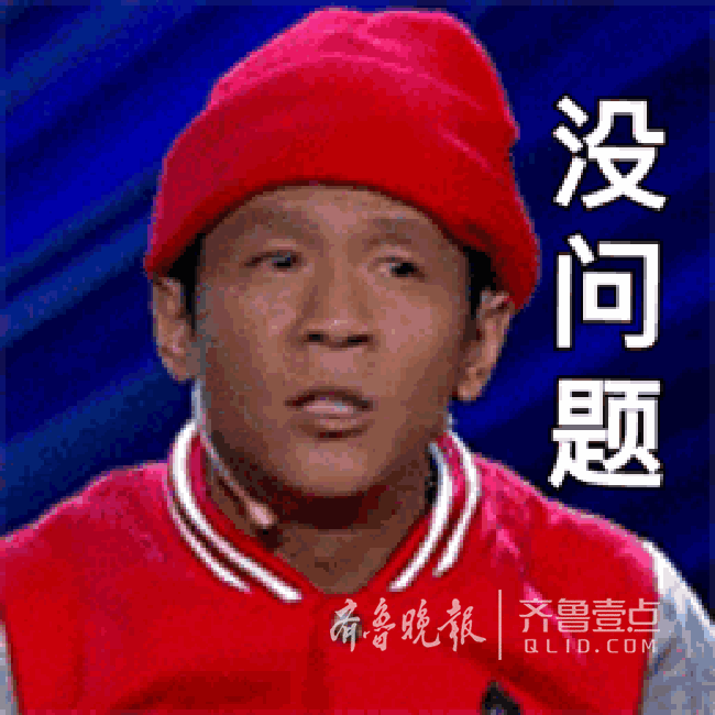 8℃!烟台将迎来让你