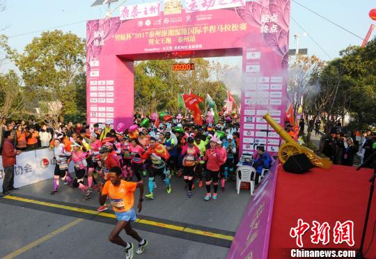 图为江苏泰州首场国际半程马拉松赛开跑。　颜禹铭 摄
