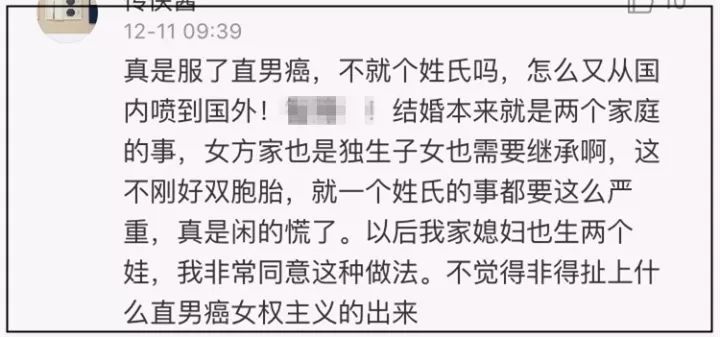 婆姓人口_人口普查