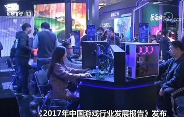 中国游戏行业2017年营收近2200亿 占全球份额28%