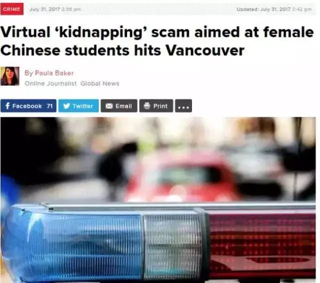 18岁中国留学生多伦多遭绑,疑因欠数十万赌债
