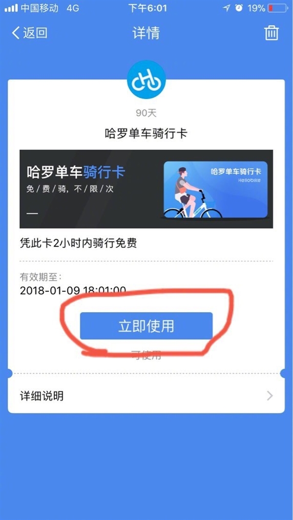 币赢app怎么下载 337A53EDC4AFC88B52296BF8F10E9F95EAFD08DE_size171_w600_h1066.jpeg