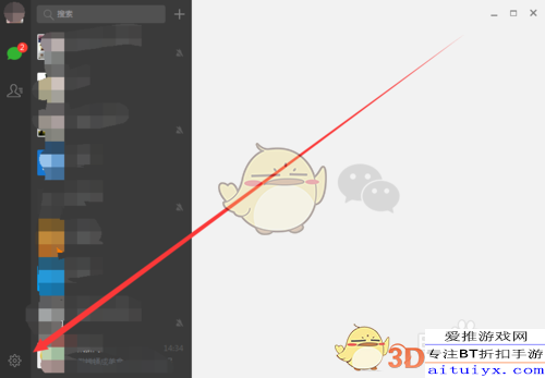 微信电脑版怎么换行_电脑版微信文字换行方法