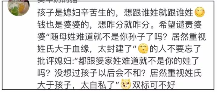 婆姓人口_人口普查