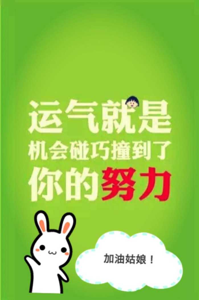 耳边常会听到这样的说辞,今天流年不利啊,运气太背了
