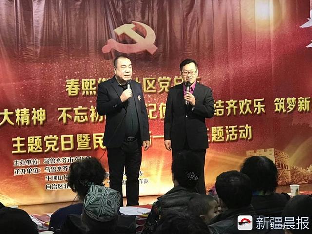 把居民学习十九大编入相声,新疆名嘴郭胜《说