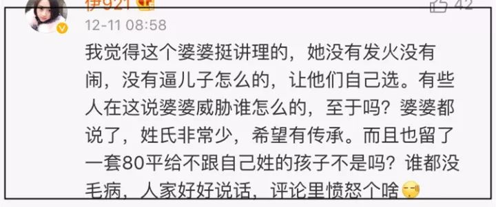 婆姓人口_人口普查