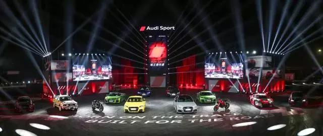 豪华品牌中的赛道激情王者，2017 Audi Sport嘉年华上演Freestyle