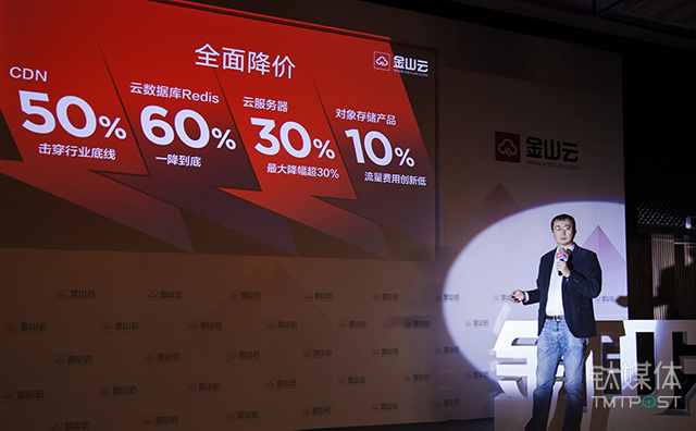 主流产品全面降价，普惠用户