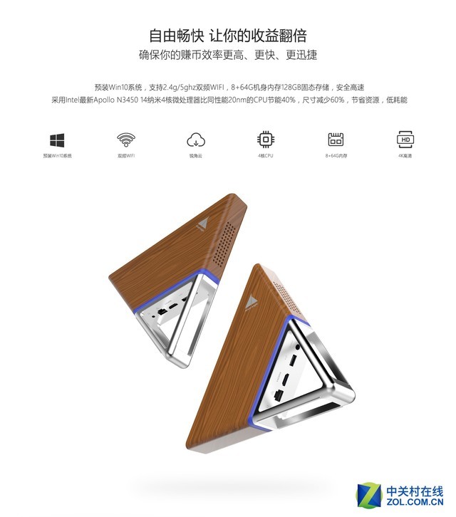 Acute Angle PC上线 它是下一个区块链明星?