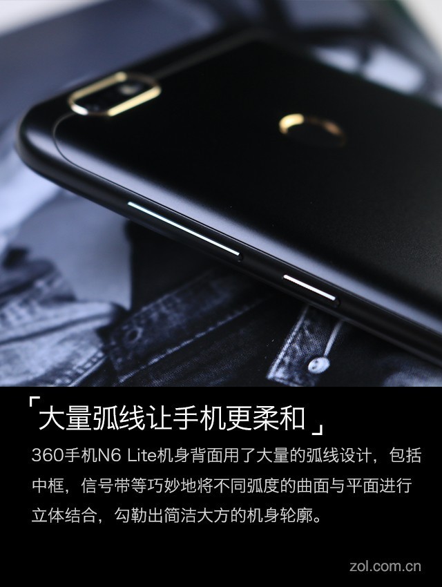 360 N6 Lite:不盲从全面屏也是好手机（保密不发） 