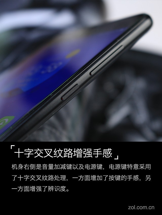 360 N6 Lite:不盲从全面屏也是好手机（保密不发） 