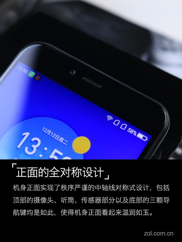 360 N6 Lite:不盲从全面屏也是好手机（保密不发） 