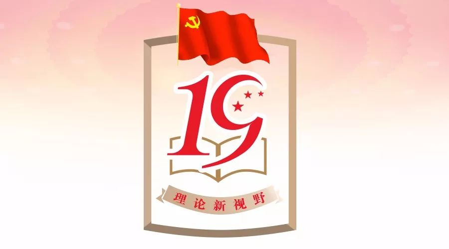 网评｜人民性是中国共产党的阶级本性