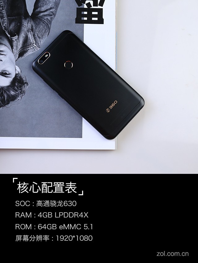 360 N6 Lite:不盲从全面屏也是好手机（保密不发） 