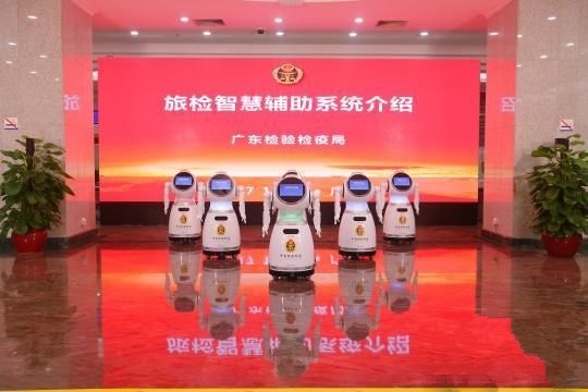 中国第一批检验检疫智能执法辅助机器人即将上岗