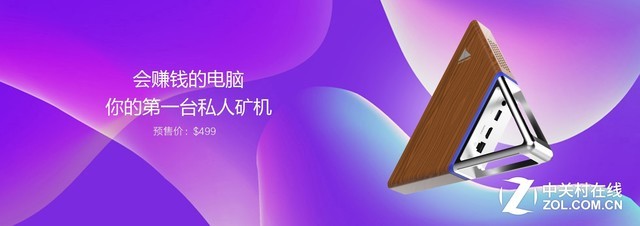 Acute Angle PC上线 它是下一个区块链明星?