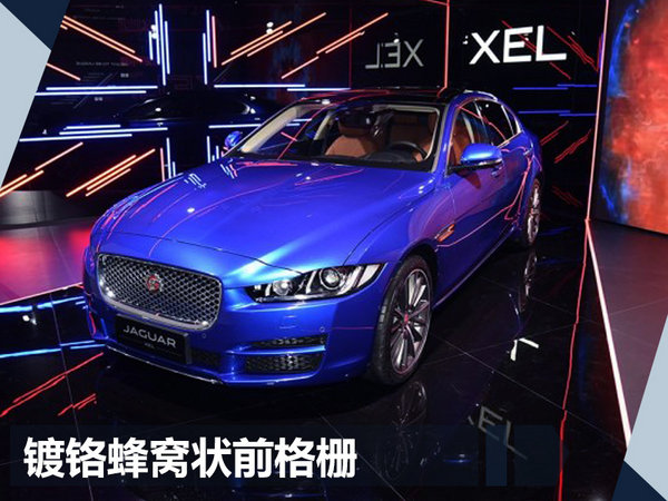 捷豹国产XEL将于12月15日上市 竞争宝马3系-图2