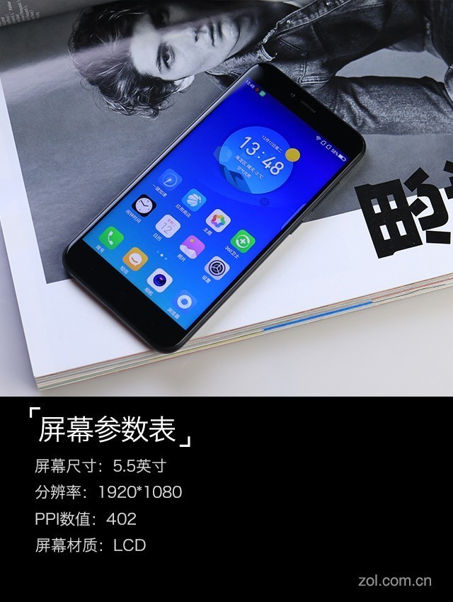 360 N6 Lite:不盲从全面屏也是好手机（保密不发） 