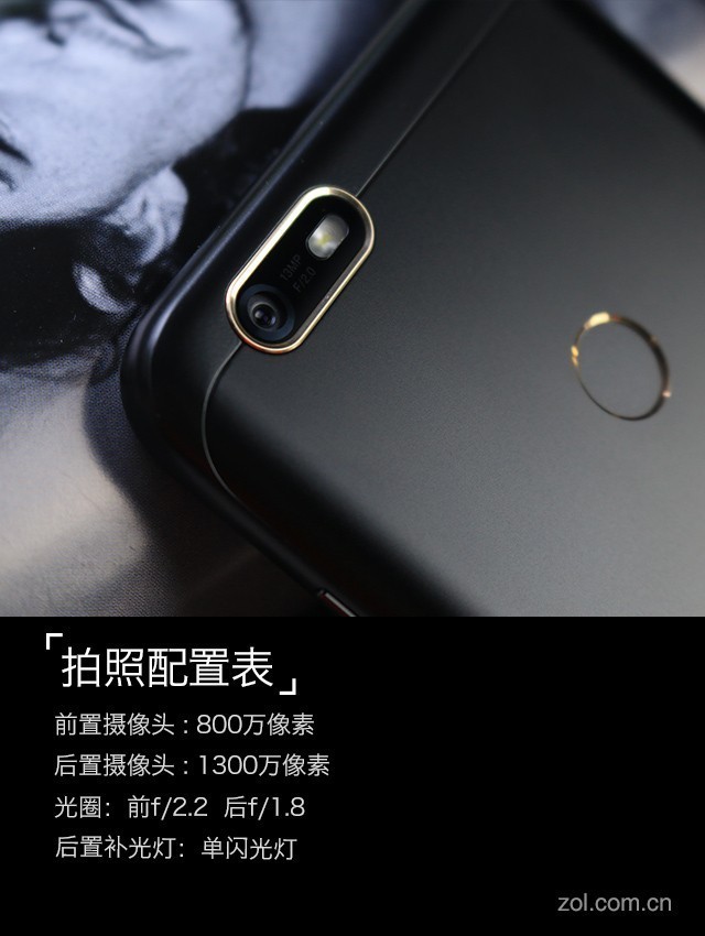 360 N6 Lite:不盲从全面屏也是好手机（保密不发） 