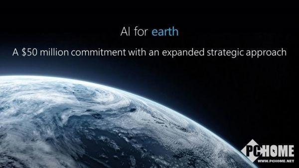微软推出地球AI计划 5000万美元改善环境问题