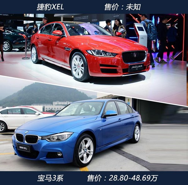 捷豹国产XEL将于12月15日上市 竞争宝马3系-图2