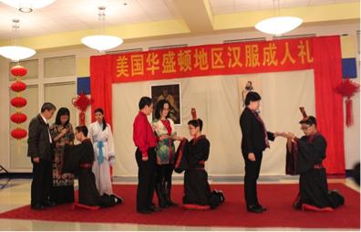 学生参加“汉服成人礼”，学习中国古代传统礼仪。(美中实验学校提供)