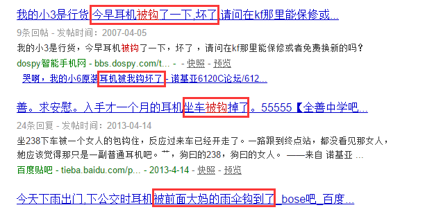 RHAMA750Wireless入耳式蓝牙耳机