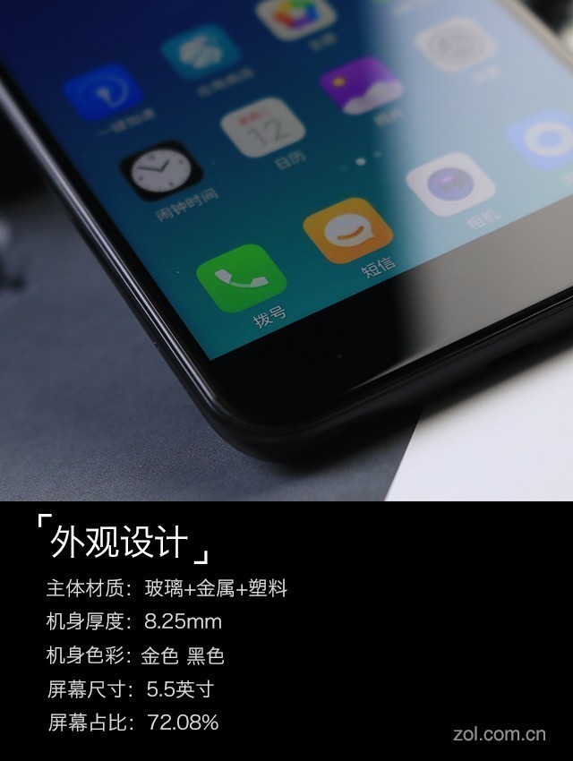 360 N6 Lite:不盲从全面屏也是好手机（保密不发） 