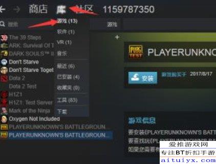 暗黑3测试服怎么进_绝地求生停服更新_绝地求生测试服怎么进