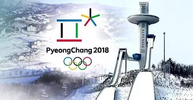 韩国冬奥没钱想起中国 国际奥委会决定让他们欲哭无泪