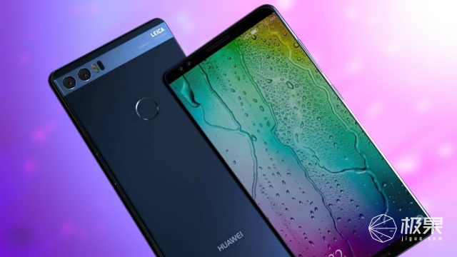 直追iphonex,曝华为p11或将搭载6.01吋异形屏