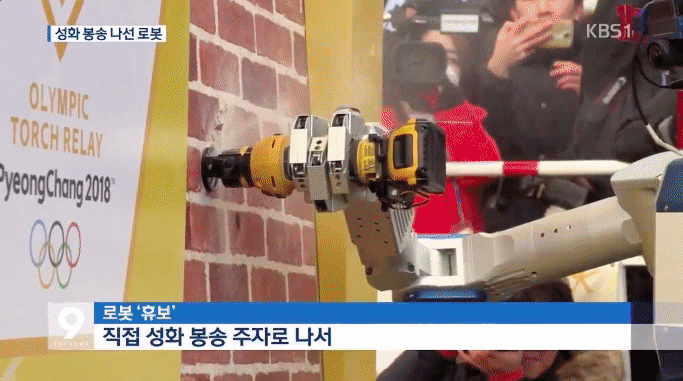 韩国用机器人当火炬手，背后是何方神圣？